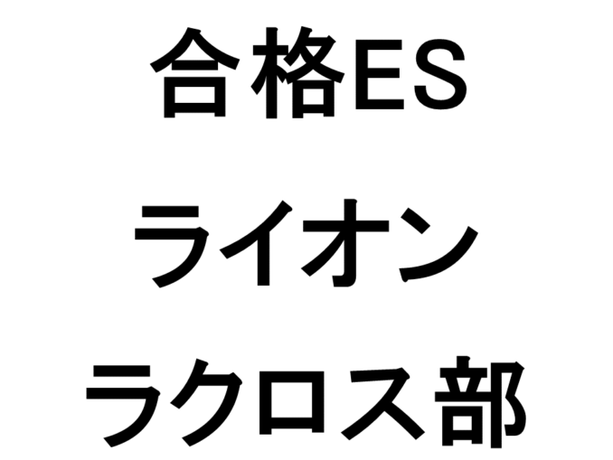 ライオン2