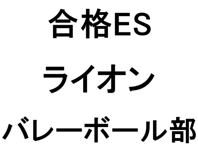 ライオン