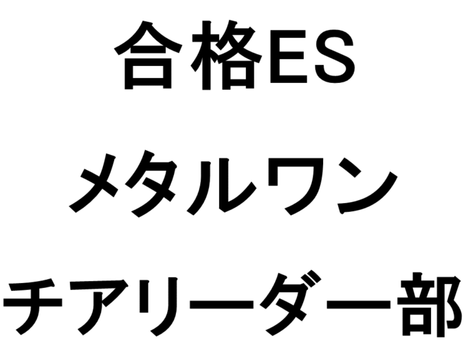 メタルワン
