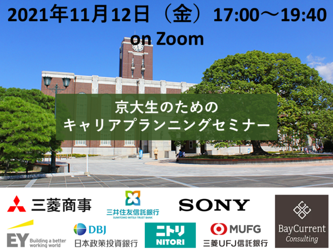 アイキャッチ画像集_20210908_元野