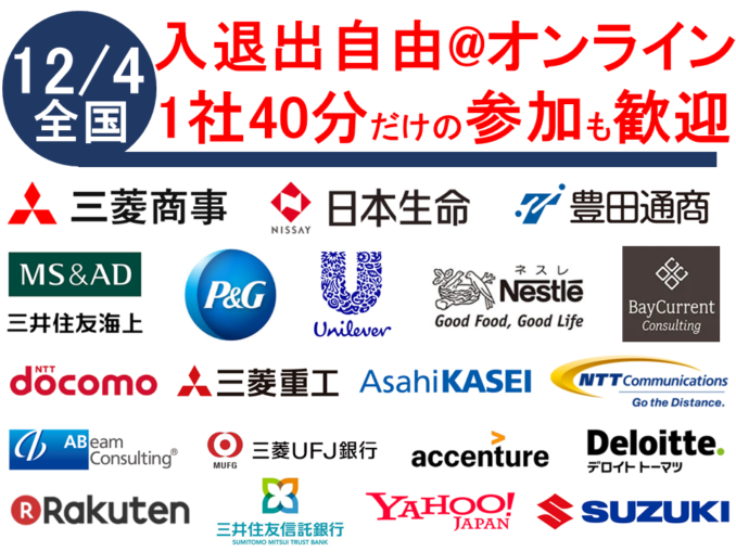 アイキャッチ画像集_20211011_元野