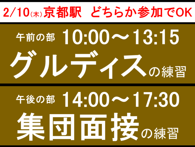 アイキャッチ画像集_20211222_元野