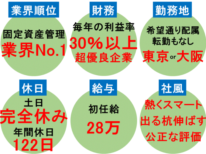 アイキャッチ画像集_20211222_元野