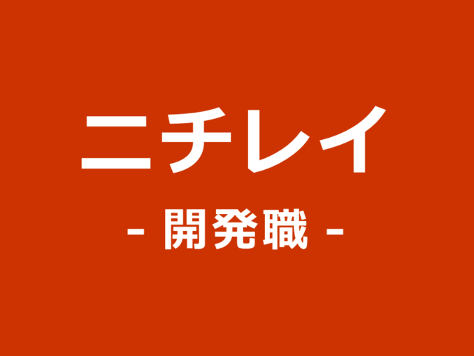 おお