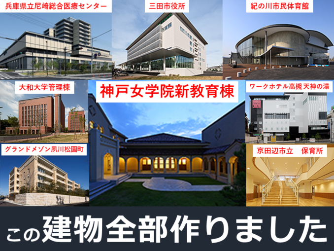 やすたけ