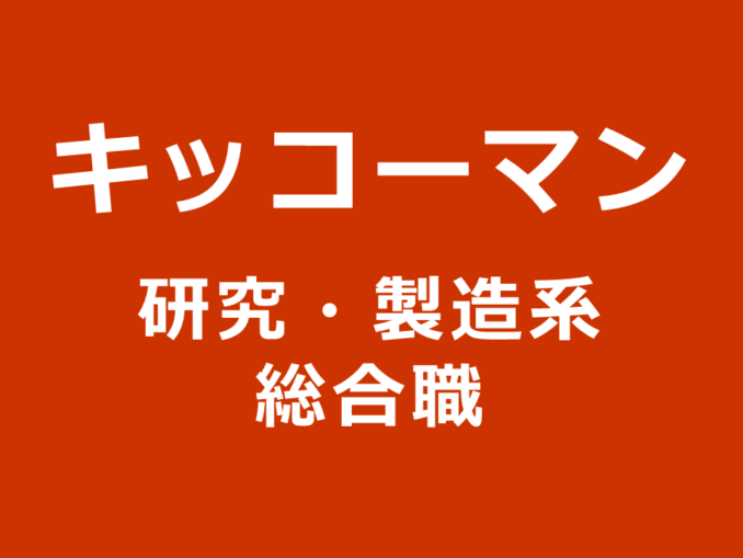 きっこ