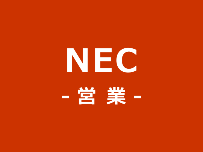 NEC