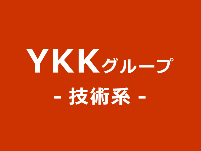 YKK