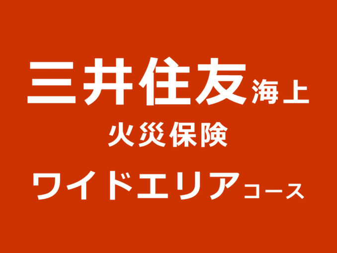 mitsui