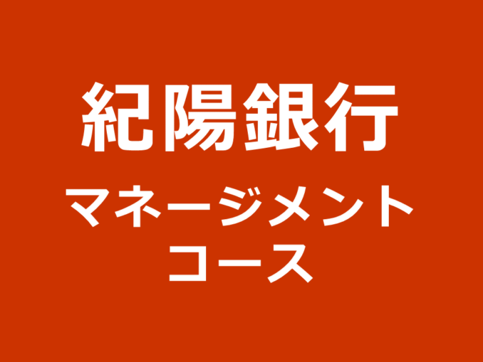 kiyobank