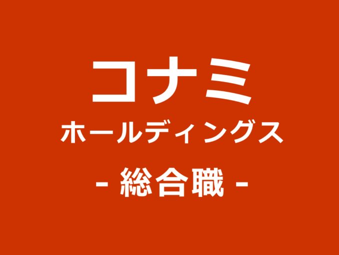 konami