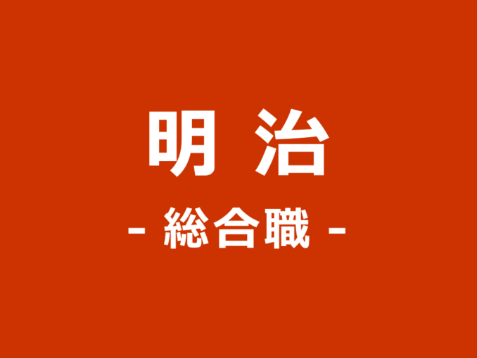 meiji