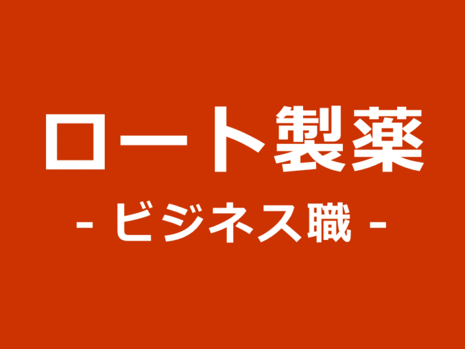 rohto
