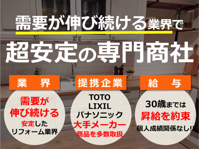 ソーゴー_2026