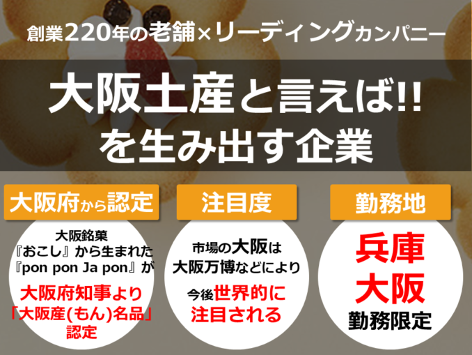 あみだ池大黒_2026
